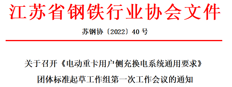 1663747098520260.png 微信截圖_20220921155709.png