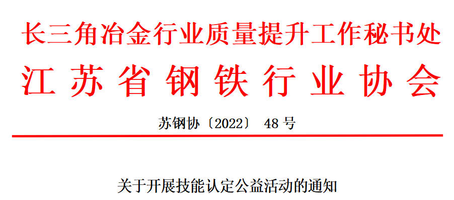 微信截圖_20221215173223.png