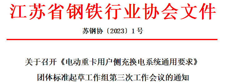 微信截圖_20230209155724.png