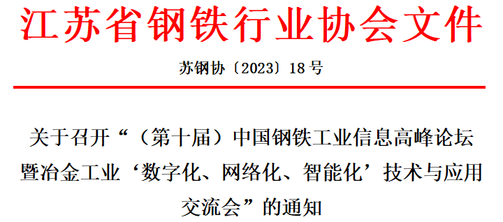 微信截圖_20230417112959.png