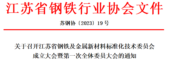 微信截圖_20230419170452.png