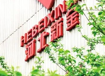 1685512824132352.png 1685512828641.png