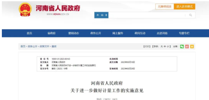 1686272441167392.png 1686272438540.png