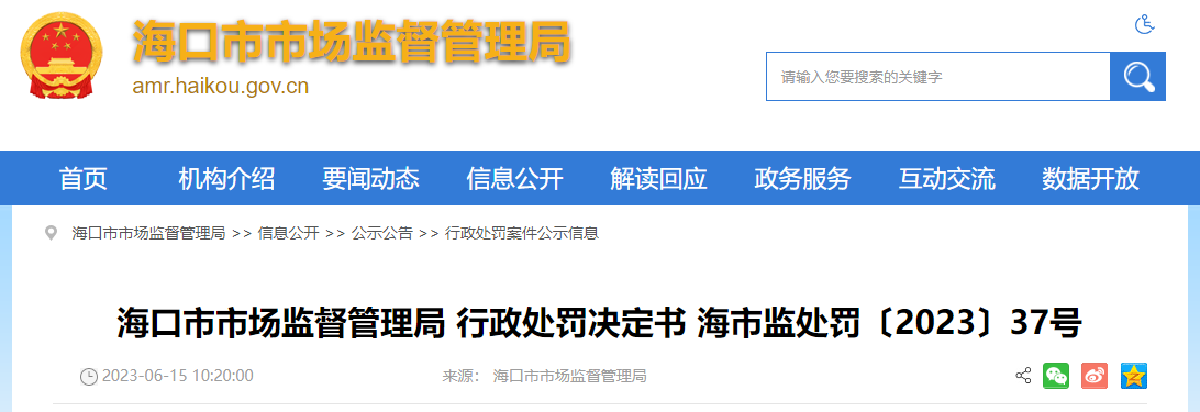 1688373802148876.png faabf676dfbfed39f0803de6a2f1a38b.png