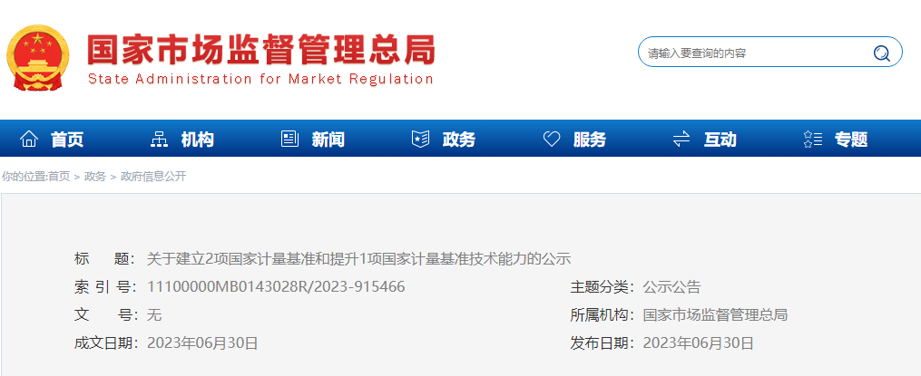 1688442085421210.png 72494b1cab569a1d497259f6e423d7d3.png