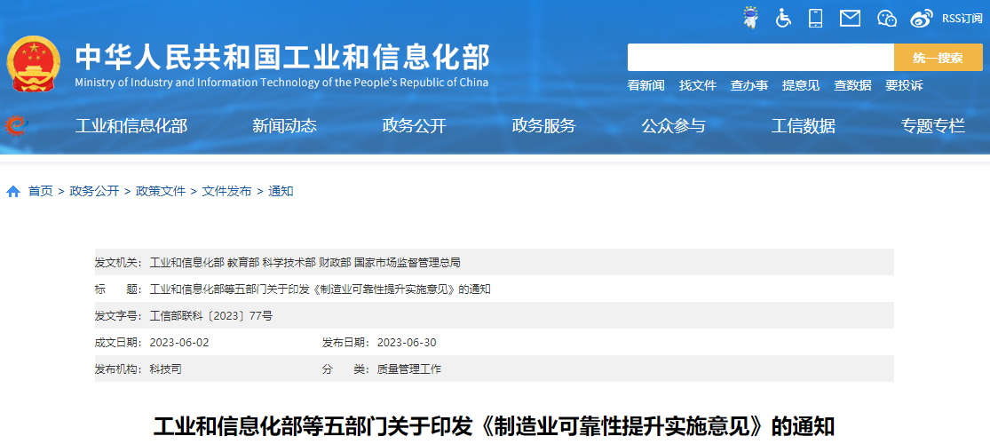 1688628253150316.png e083f12724c0cd4dd851bb6aa2b015ed.png