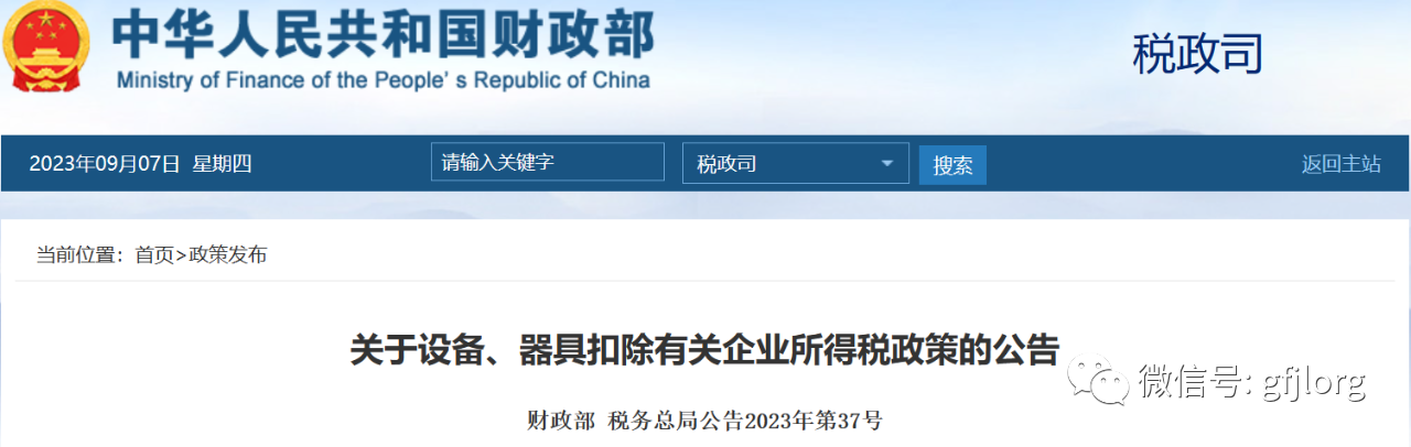 1694398323244591.png 35f90152a182f6332b72e2a9dcf98344.png