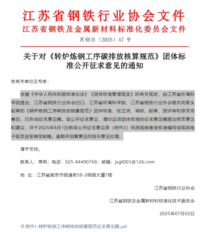 1752543057523413.png image.png