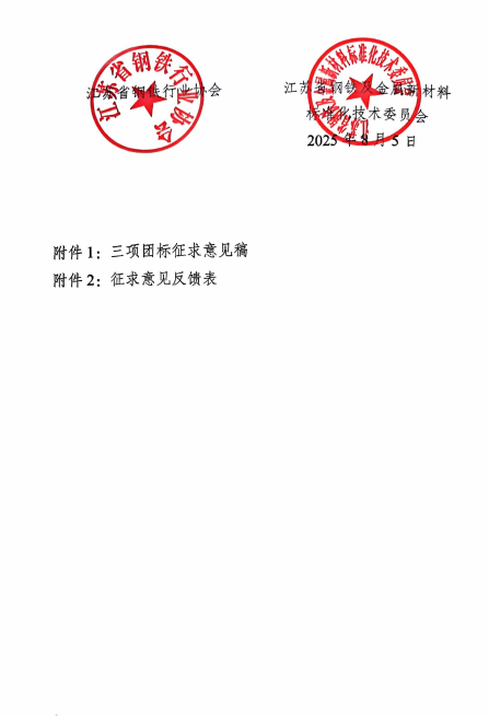 1760143130599493.png image.png