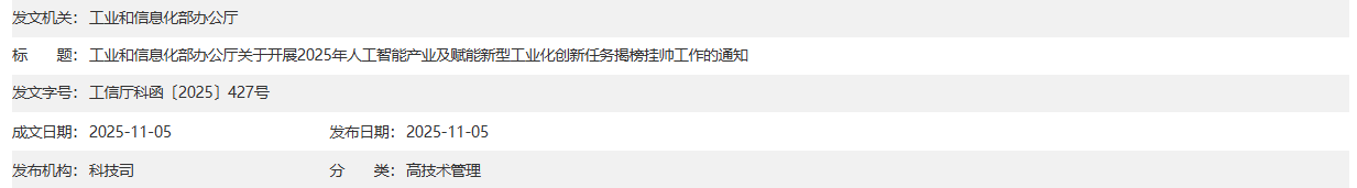 1762391464949810.png image.png