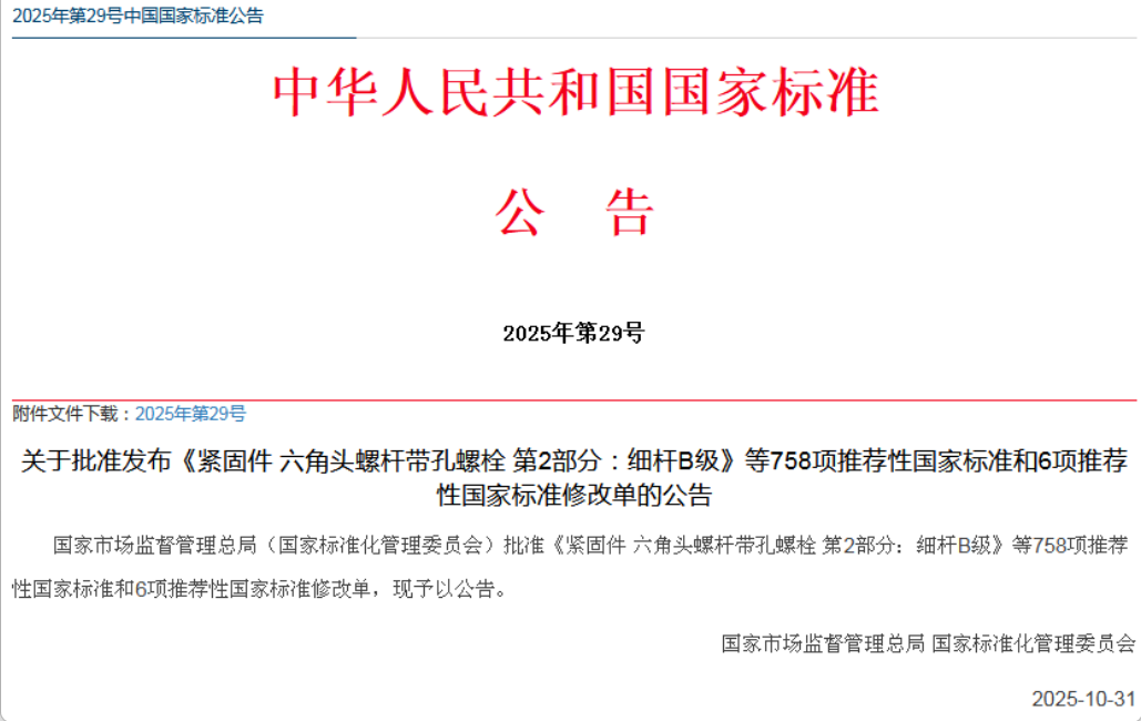 1762475890793406.png image.png