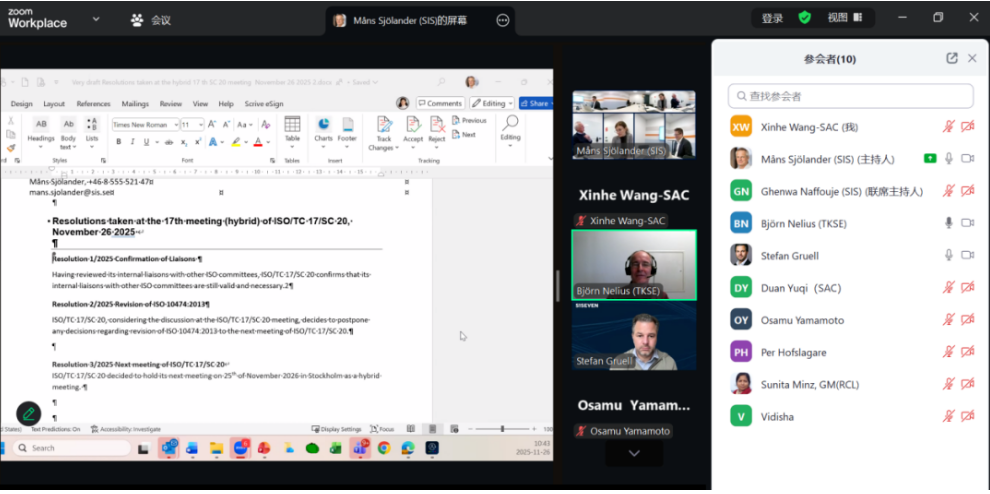 1764290594159685.png image.png